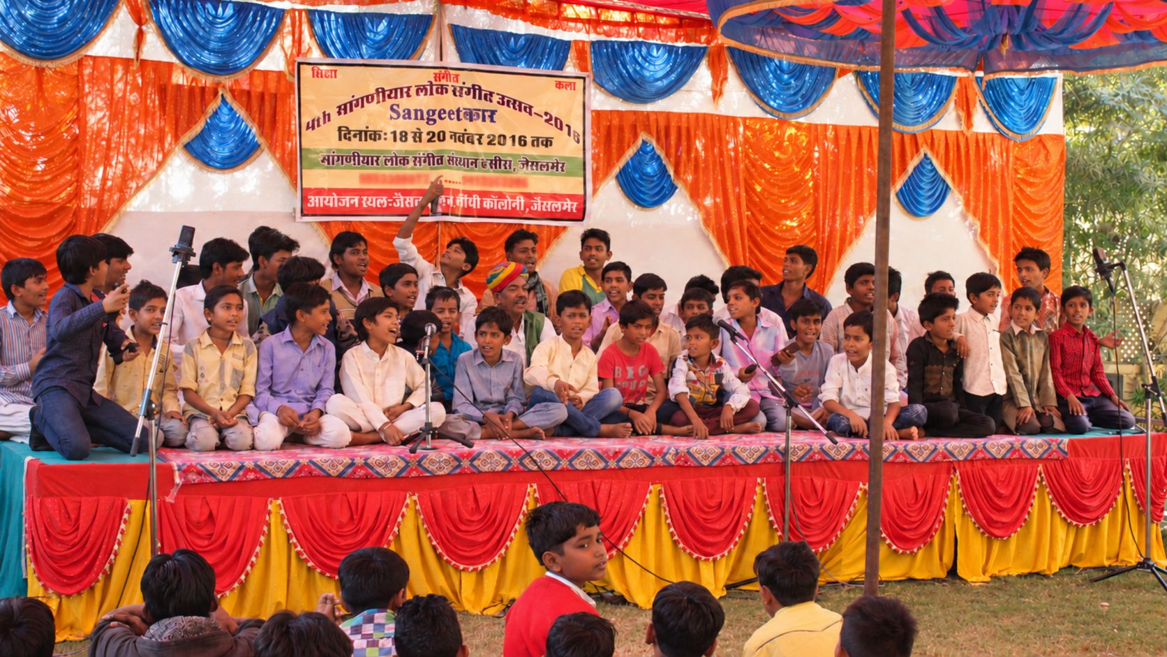 Sangeetcar field performance